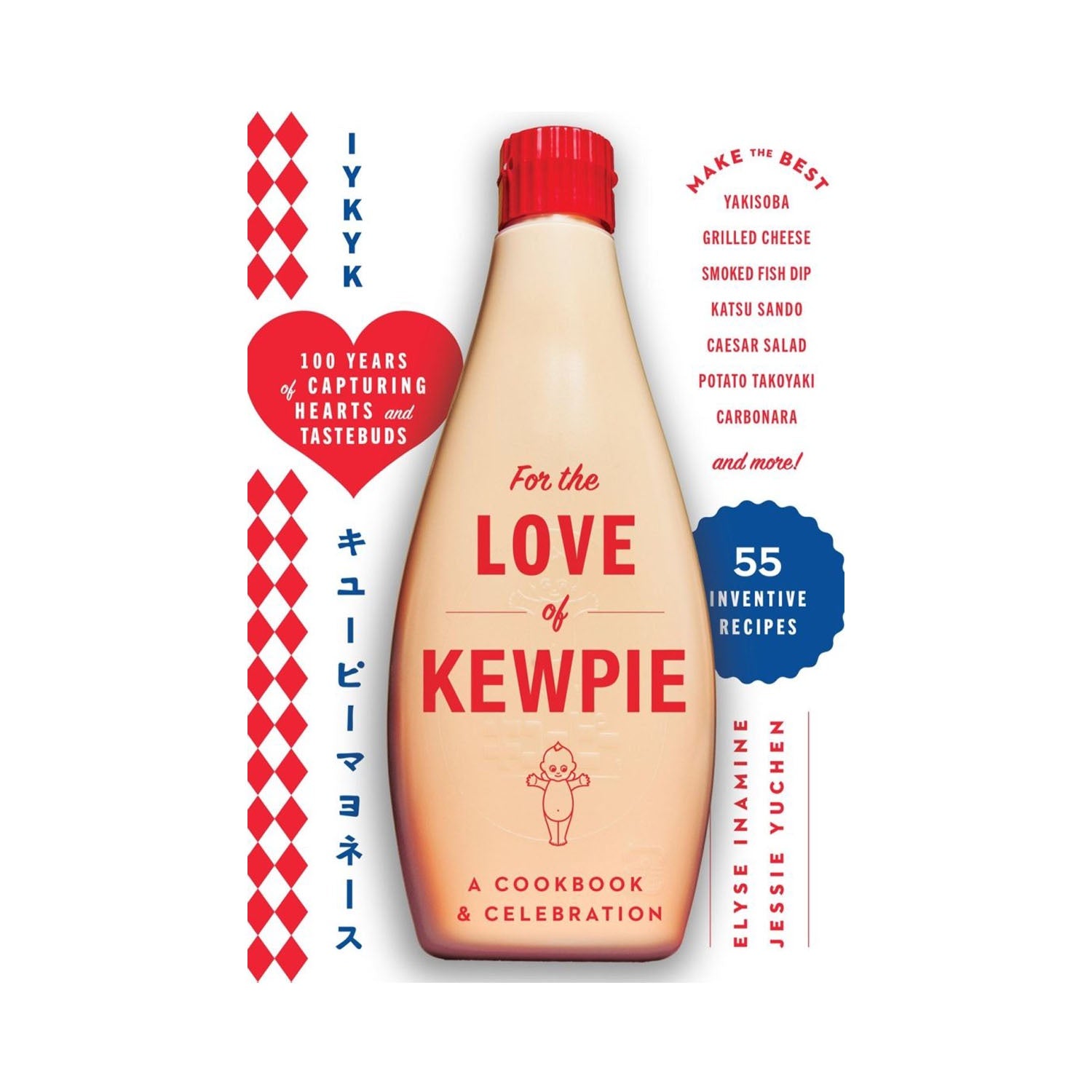 Book - For The Love Of Kewpie